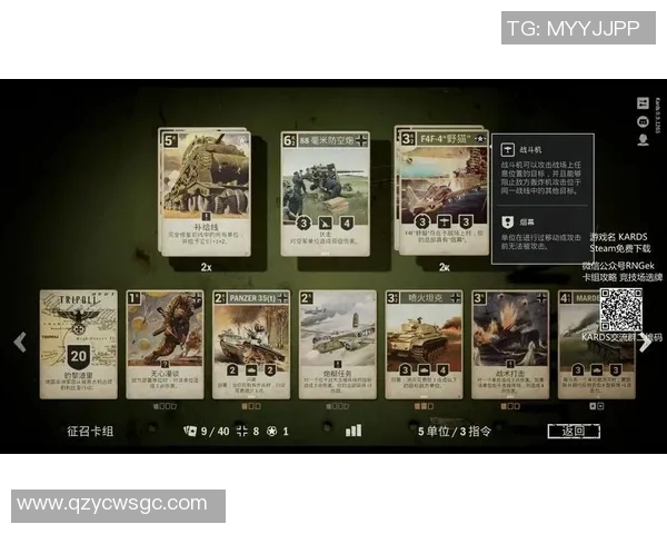 足球明星热衷卡牌游戏揭秘他们的竞技精神与休闲生活交融之道